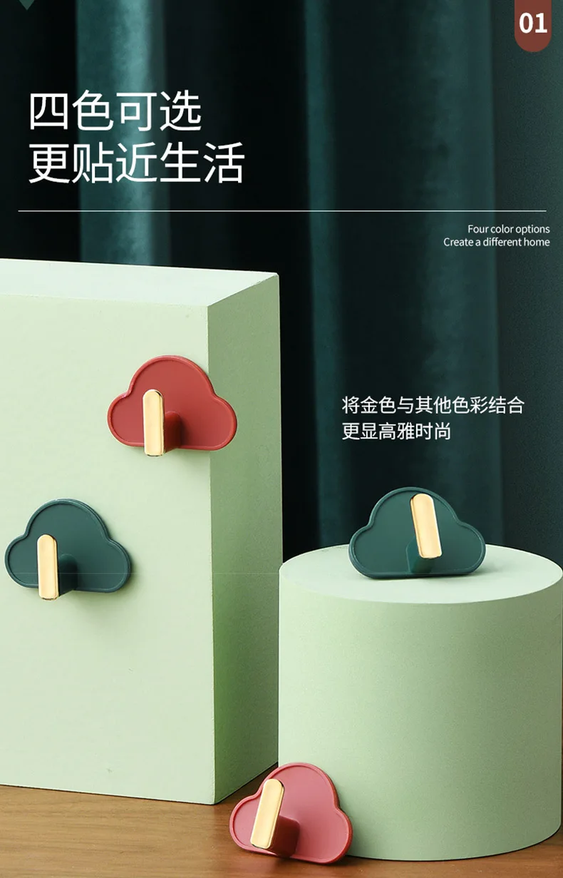 Light Luxury L-Shaped Cloud Hook, Non Punching And Non Marking Adhesive Hook Behind The Gate, Kitchen, Bathroom, Bedroom, Wall H