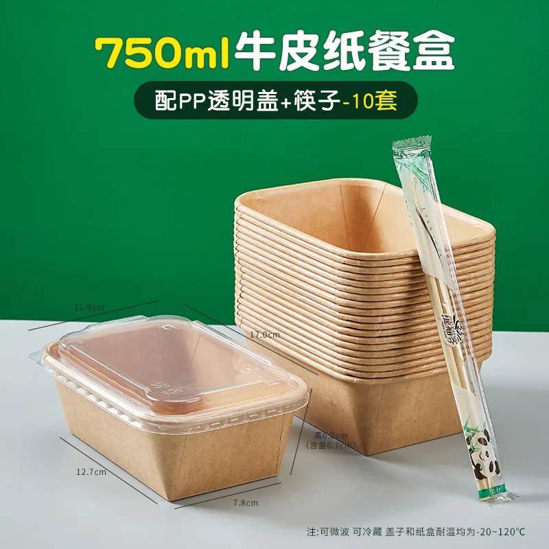 Customized. Kraft Paper Lunch Box Food Grade Microwaveable Heating Box Disposable Lunch Box to-Go Box with Lid Rice Bowl Picnic