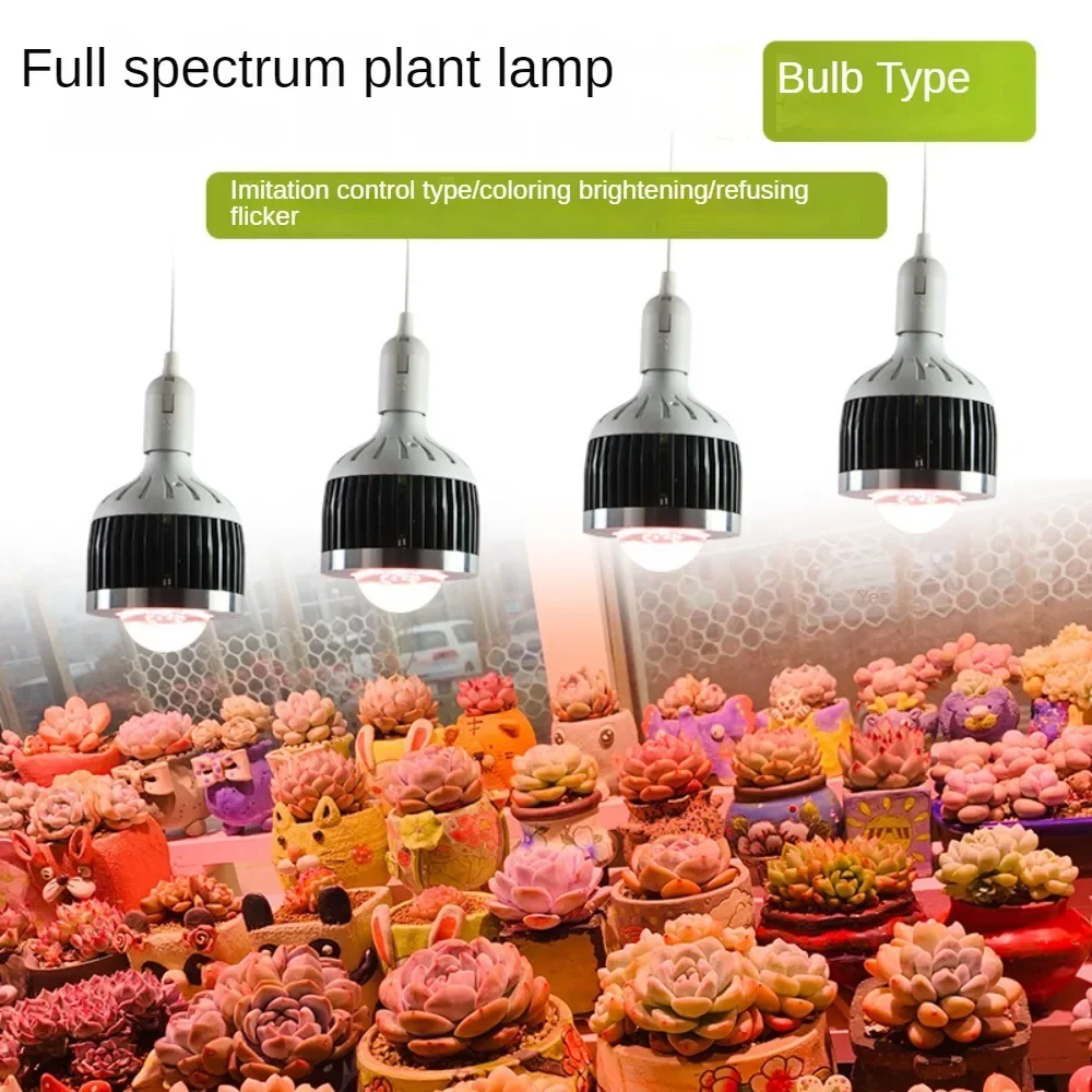 

50W 100W Full Spectrum LED Grow Light Bulb With Tripod/1.8m Power Cord,E27,LED Plant Light For Indoor Plants,Plant Growth Lamp