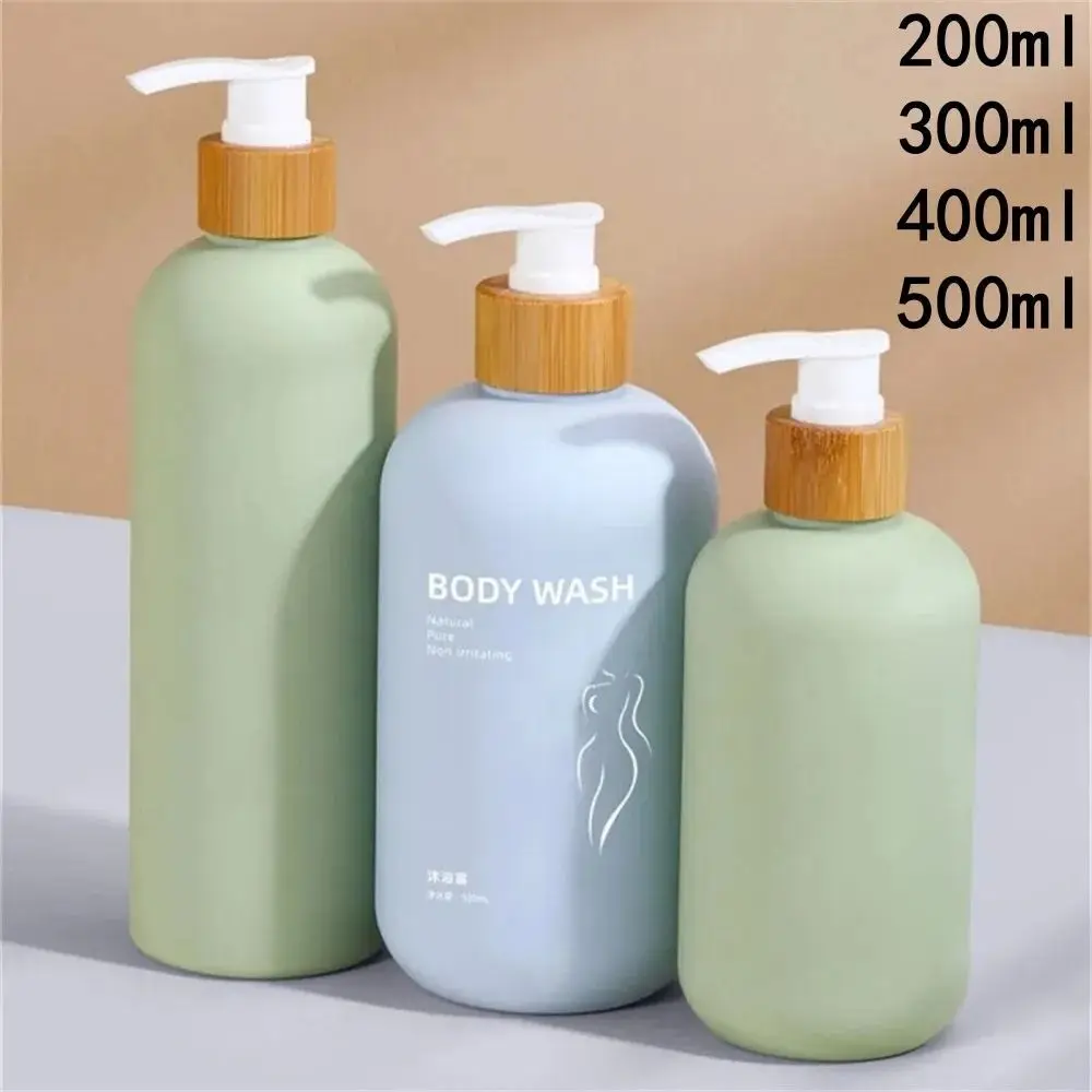 1Pcs Shower Gel Body Wash Lotion Bottle 200ml/300ml/500ml With Bamboo Pump Cosmetic Container Avocado Green Bathroom