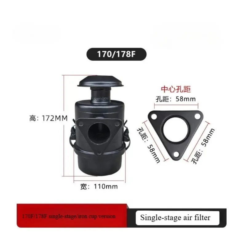 Air Filter Suitable for Micro Tiller Air Cooled Engine Generator 170F 173F 178F 186F 188F 192F Replacement Parts
