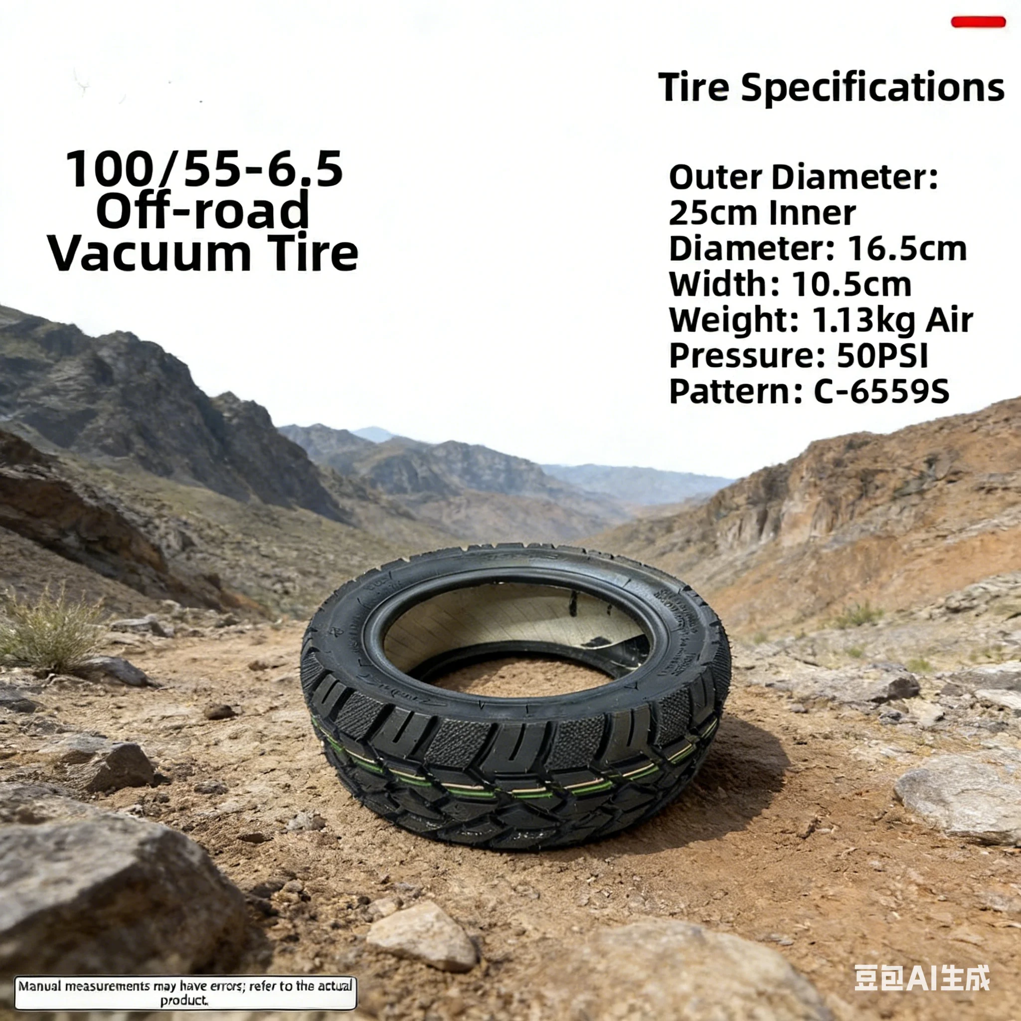 

Бескамерная внедорожная шина 100/55-6.5, выдерживающая максимальную нагрузку 125 кг, для замены шин электросамокатов.