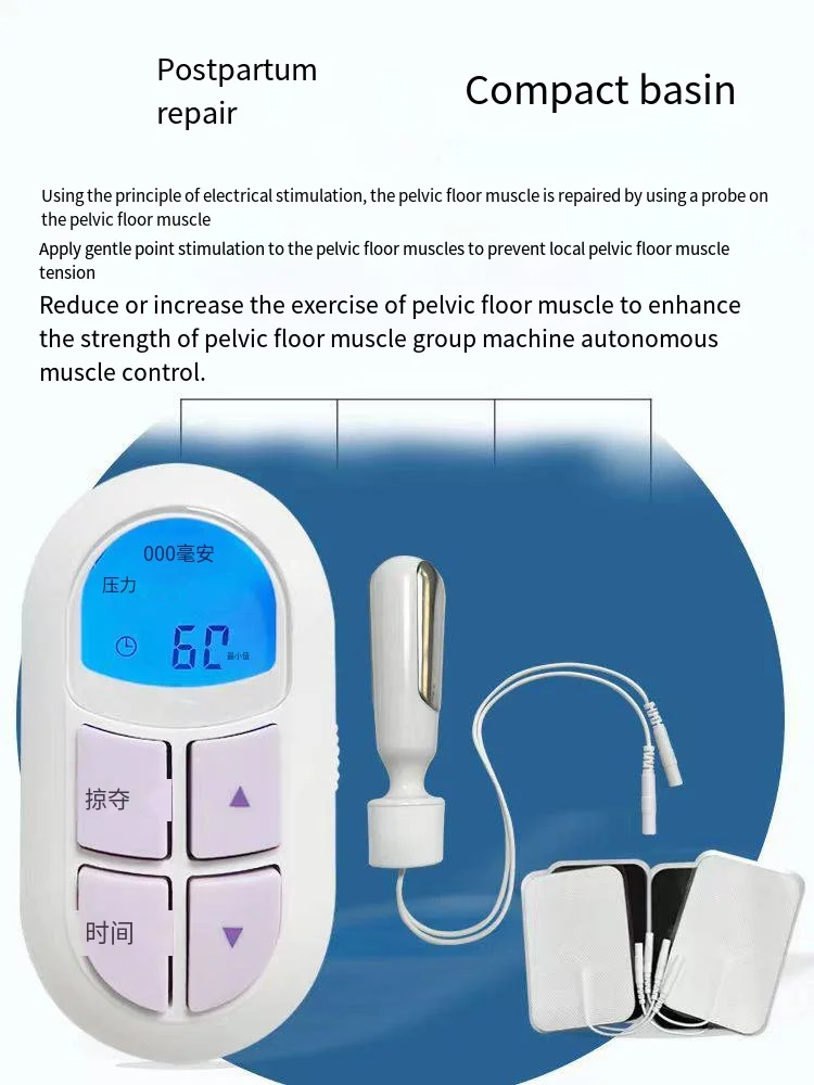 Pelvic Floor Muscle Training Machine Improve Urinary Incontinence Postpartum Care Instrument Probe for Women Health Care