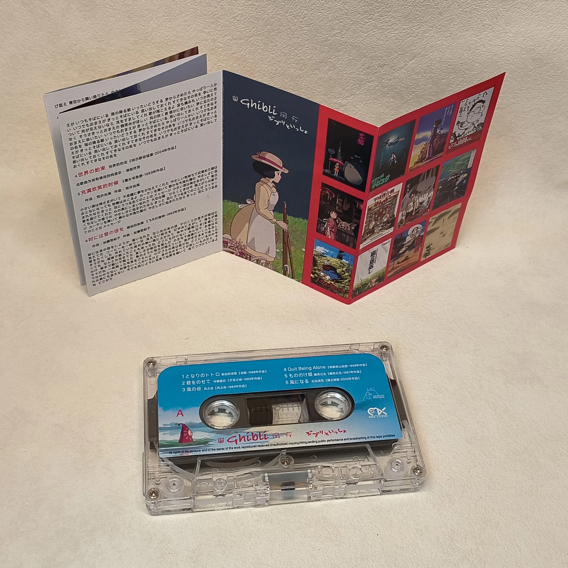 Miyazaki Hayao Anime Joe Hisaishi Music Tape Satsuki Mei OST Album Cassettes Cosplay Recorder Car Walkman Party Soundtracks Box