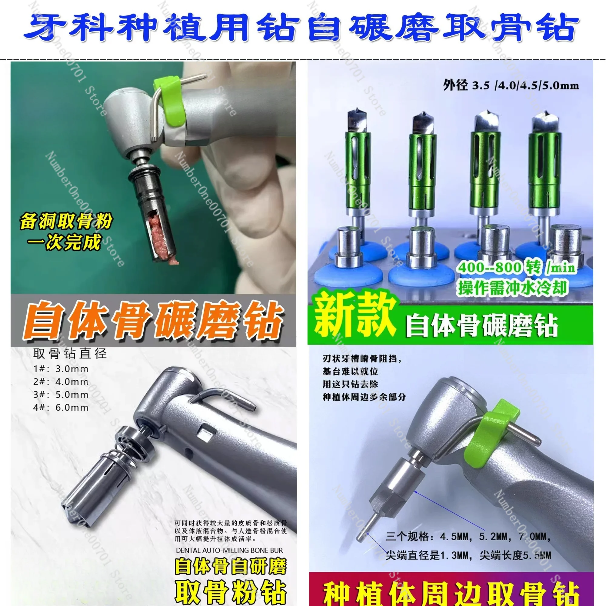 Bone Collector Drill Surgical Bone Graft Harvesting Tool for Oral Surgery