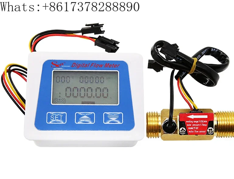 Low power digital flowmeter, digital electronic water meter, digital water flow meter