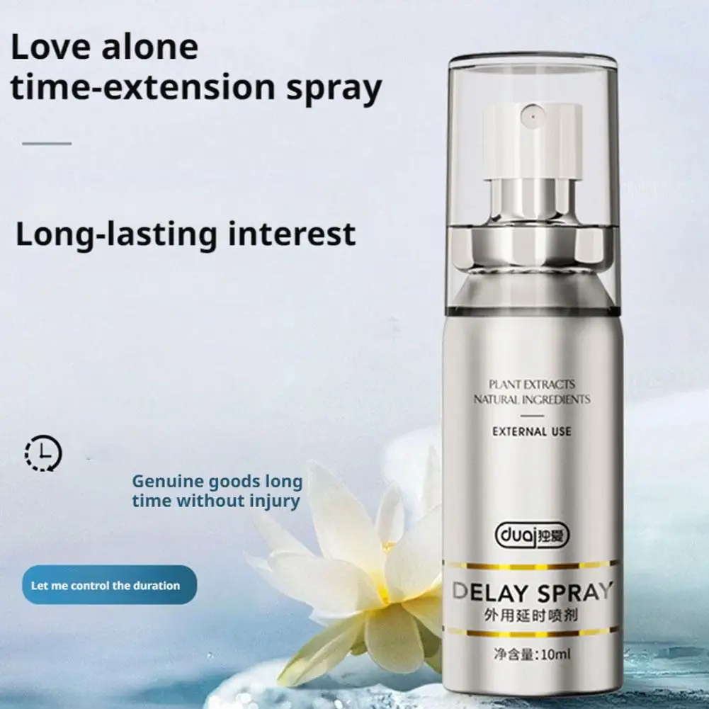10 مللي رذاذ تأخير 60 دقيقة يمنع القذف تأخير طويل الأمد للرجال تأخير الجماع تأثير سريع لعبة الجنس للزوجين #6