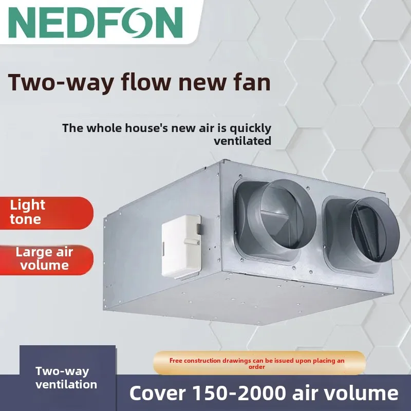 

Вентилятор свежего воздуха Green Island, двунаправленный поток, полный теплообменник, коммерческая система свежего воздуха, вентиляция всего дома, дом