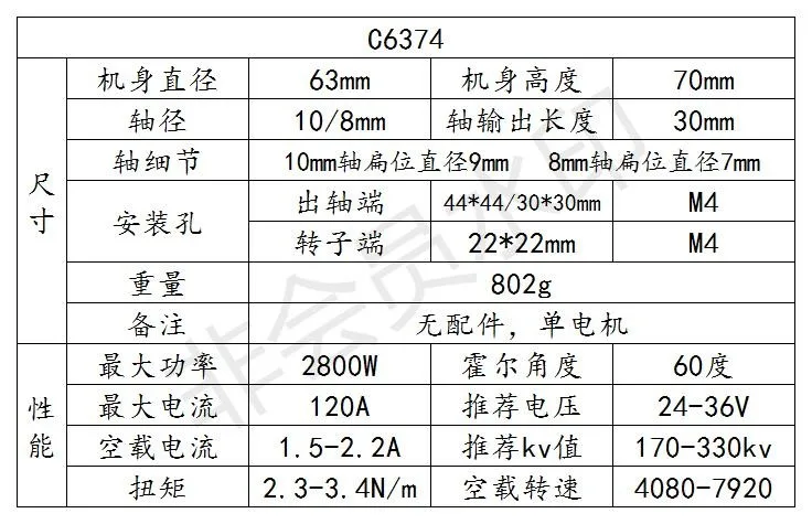 6374 Brushless Motor With Hall Sensor 3000W Electric Off Road Skateboard Engine M10 Motor Shaft 36V High Speed Electric Motor