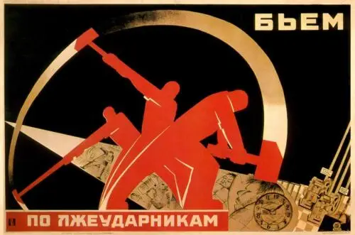 Soviet Russian Political USSR Retro Vintage Metal Sign, Man Cave, Garage, Gift