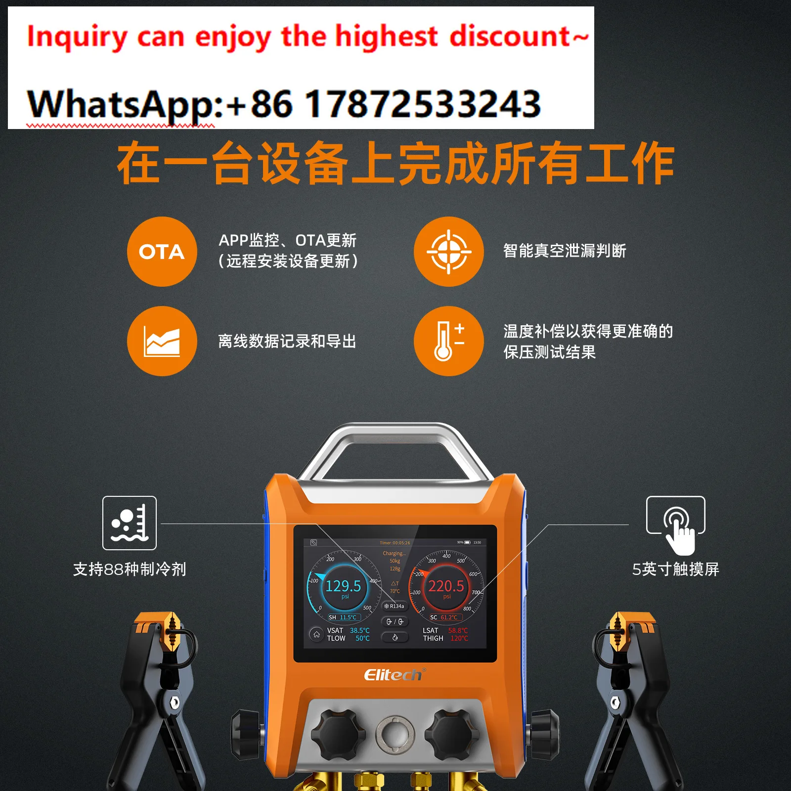 EMG-20V Intelligent Electronic Manifold Instrument Fluorine Pressure Gauge Automotive Air Conditioning Refrigeration