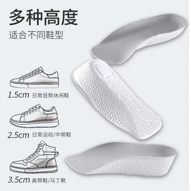 1 Pair Breathable Height Increase Insoles1.5-3.5cm Unisex Half Insole Heel Insert for Sport Shoes Cushion Lift Pads for Sneakers