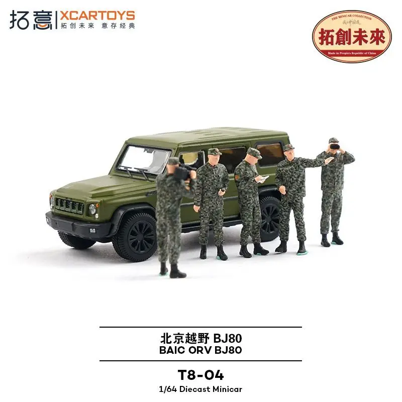 XCARTOYS 1 64 محاكاة سبيكة بكين على الطرق الوعرة جيب BJ80 نموذج مجموعة التمارين العسكرية ديكور