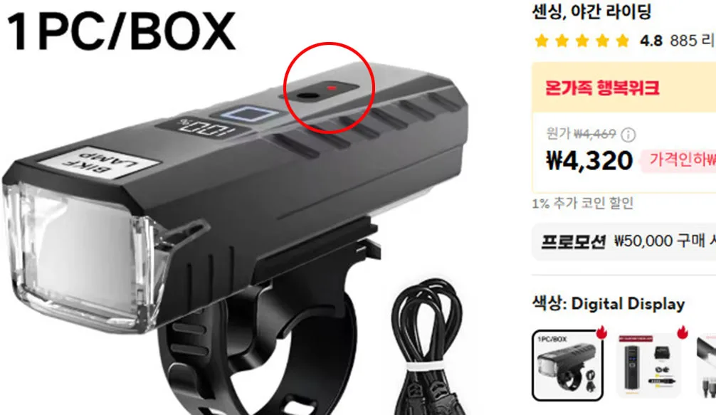 구매후기