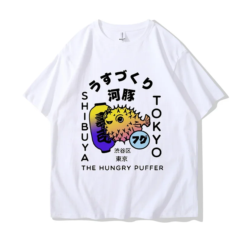 2024  Japanese Puffer Fish Tokyo Food Graphic Shirt, Fugu Design Kanji  Shibuya Street Wear Womens  T-Shirt