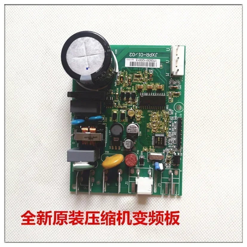 

New original frequency conversion refrigerator compressor drive VTB 1113Y 1111Y 1116Y control main board
