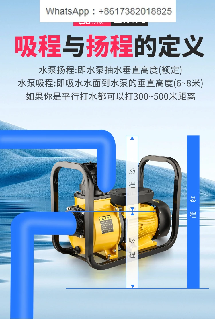 Agricultural irrigation high flow pumping pump 2, 3, and 4 inch high head self suction centrifugal pump sewage slurry pump