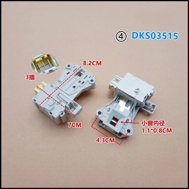 DKS03515 drum washing machine door lock microswitch accessories for Electrolux Washing Machines