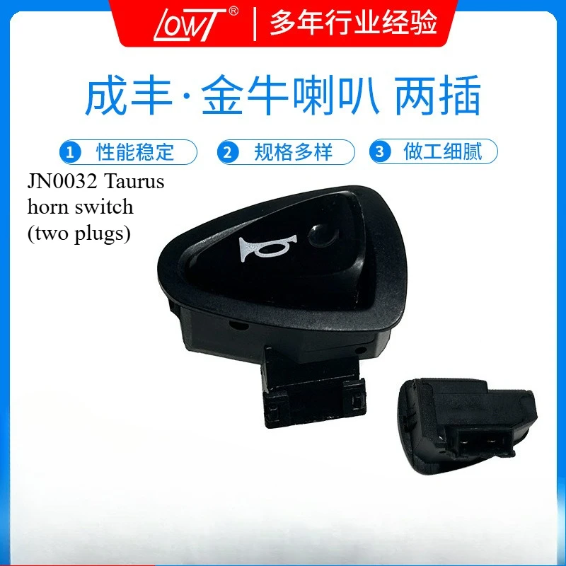 

Electric vehicle motorcycle five switches universal horn light scooter function button modification accessories