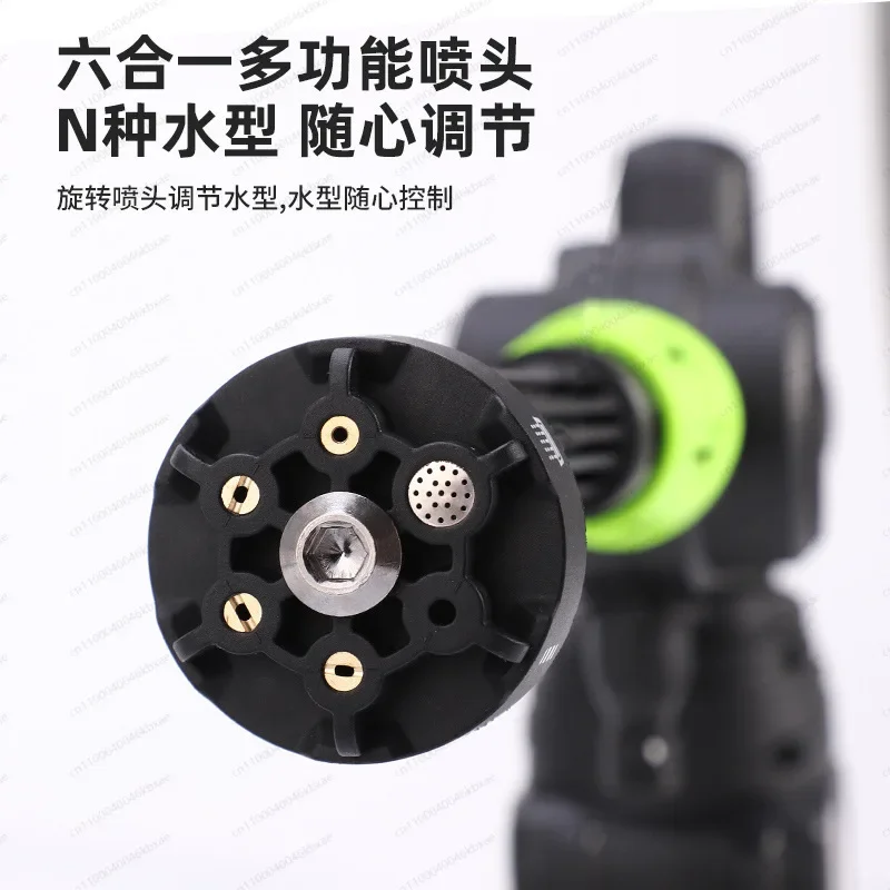 Car Wash Water Gun Wireless High Power Rechargeable Brushless Lithium Battery Household Car Wash