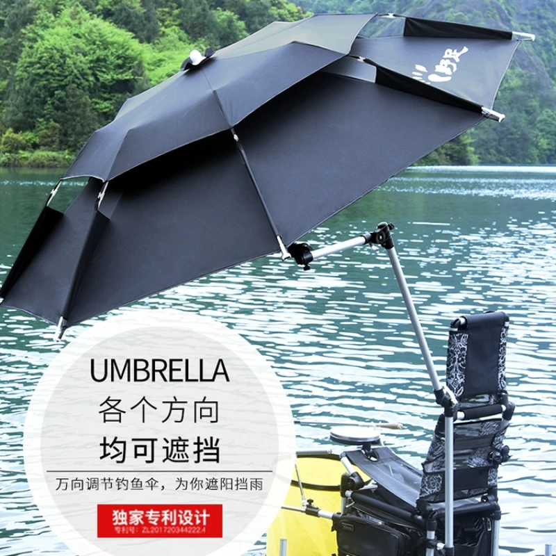 

The wild foot universal fishing umbrella is thickened with three folds, and the sun umbrella is short, rainstorm, sun,