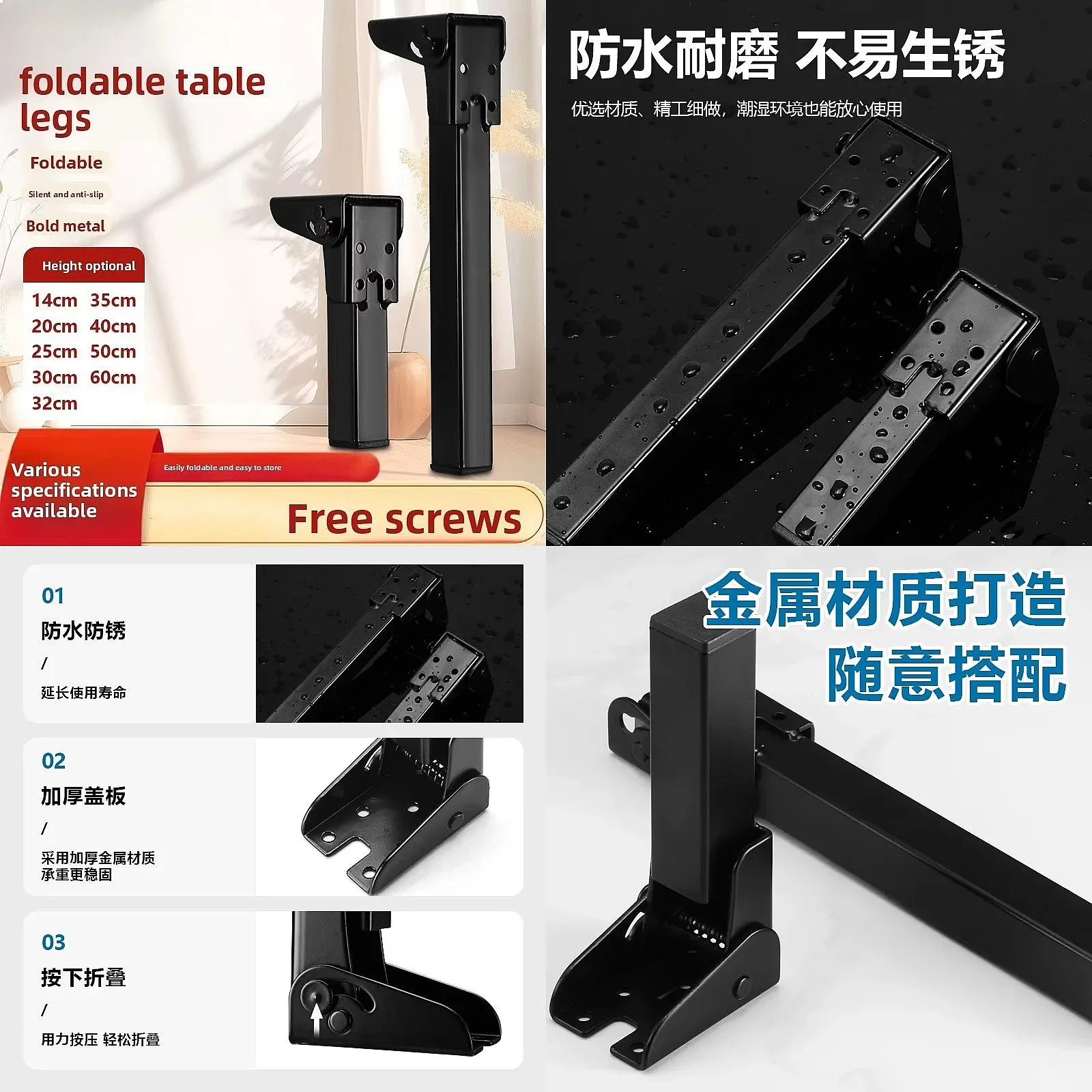 Foldable Metal Legs Folding Support Computer Desk Legs Bed Support Legs Camping Table Tripod