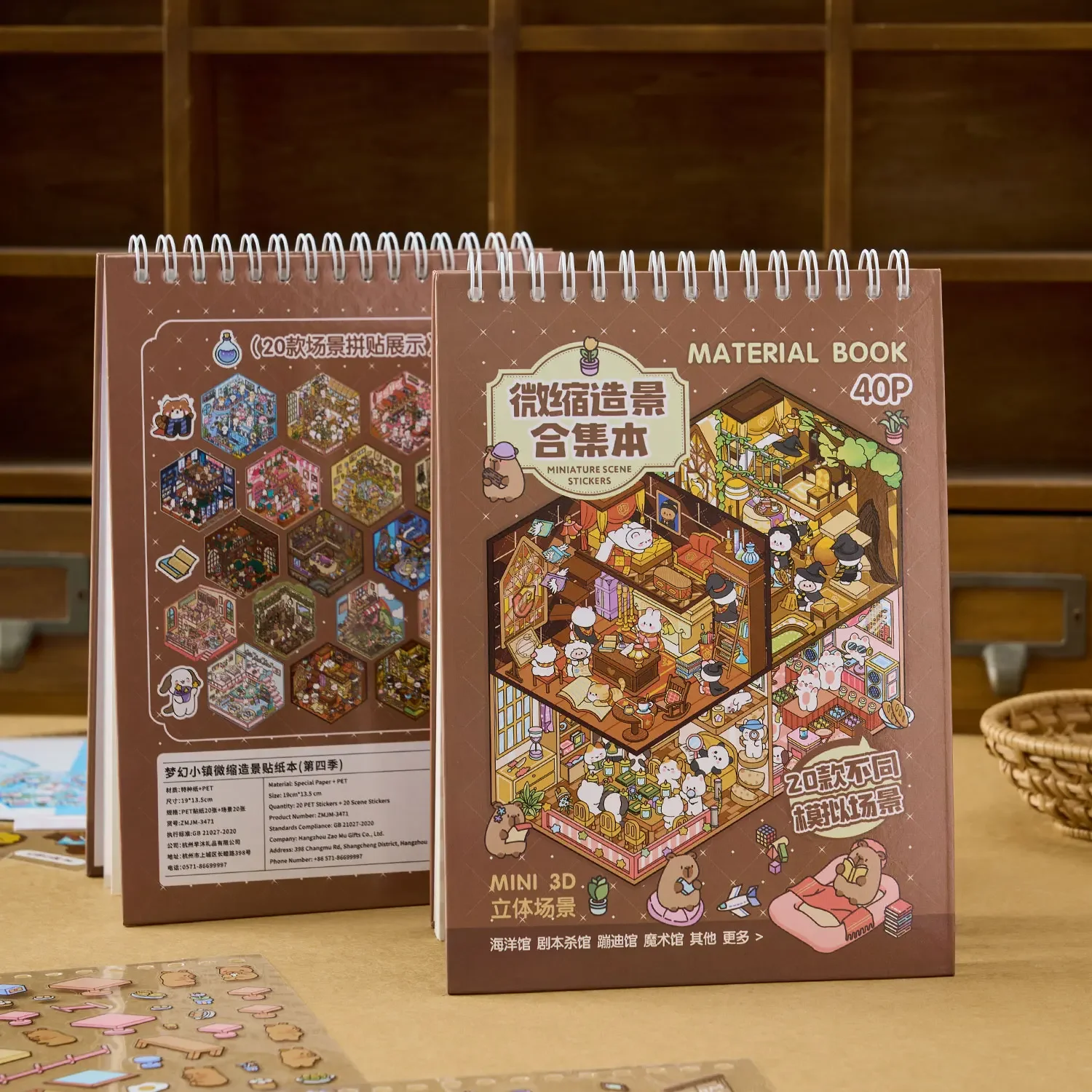 40 قطعة 20in1 ثلاثية الأبعاد ملصقات المشهد جمع كتاب ألبوم الكرتون المشهد DIY بها بنفسك سكرابوكينغ لوازم الجمالية غير المرغوب فيه مجلة ملصقات