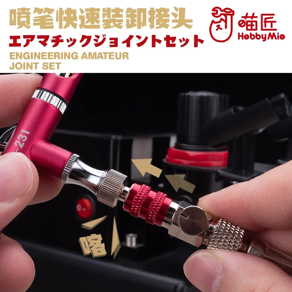 HOBBY MIO Engineering Amateur Joint Set Airbrush Quick Connector W/Air Volume Adjustment for Model Spraying Tool DIY Accessories