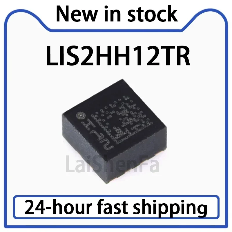 10PCS LIS2HH12TR LGA-12 3-axis MEMS Accelerometer Motion Sensor Chip in Stock