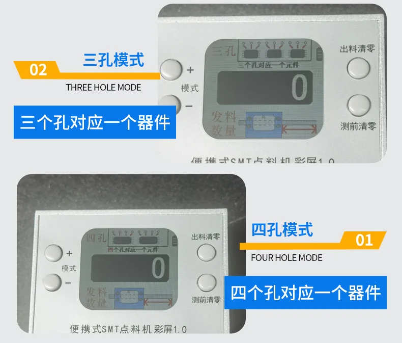 

Color Screen Portable SMT Quick Counting Machine, Mini SMD Counter for Efficient Component Counting