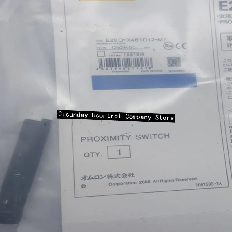 

New inductance switch E2EQ-X4B1D12-M1