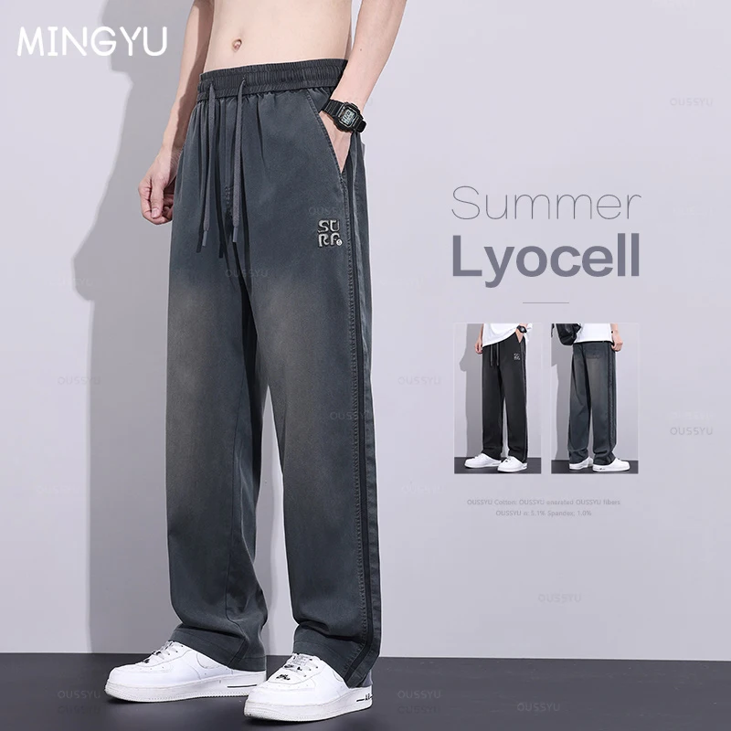 

Summer Thin High Quality Soft Lyocell Fabric Jeans Men Loose Wide Leg Pants Elastic Waist Casual Trousers Male Plus Size M-5XL