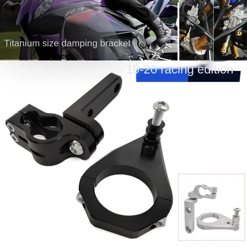 For Fullrevracing Modified Titanium Size Damping Bracket Yamaha YZF R3 19-20 Track Version