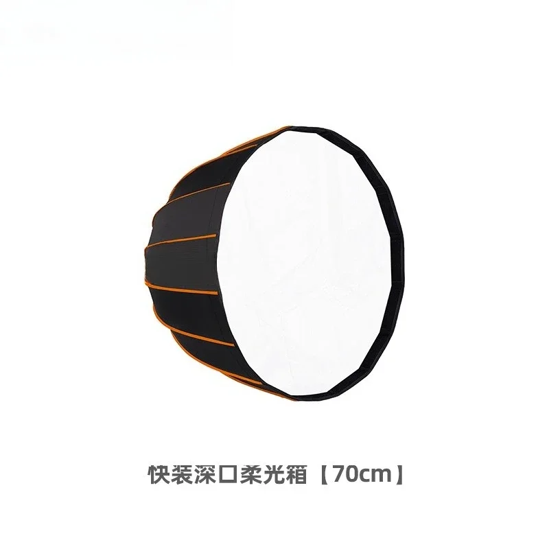 Deep mouth parabolic softbox, mesh Baofutu Baorong mouth, photography flash, portable softcover