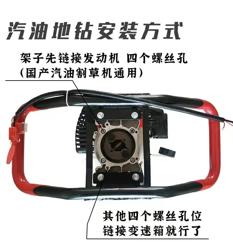 engine Ground drilling and digging machine Agricultural fertilization Hole punching cart Modified general shelf