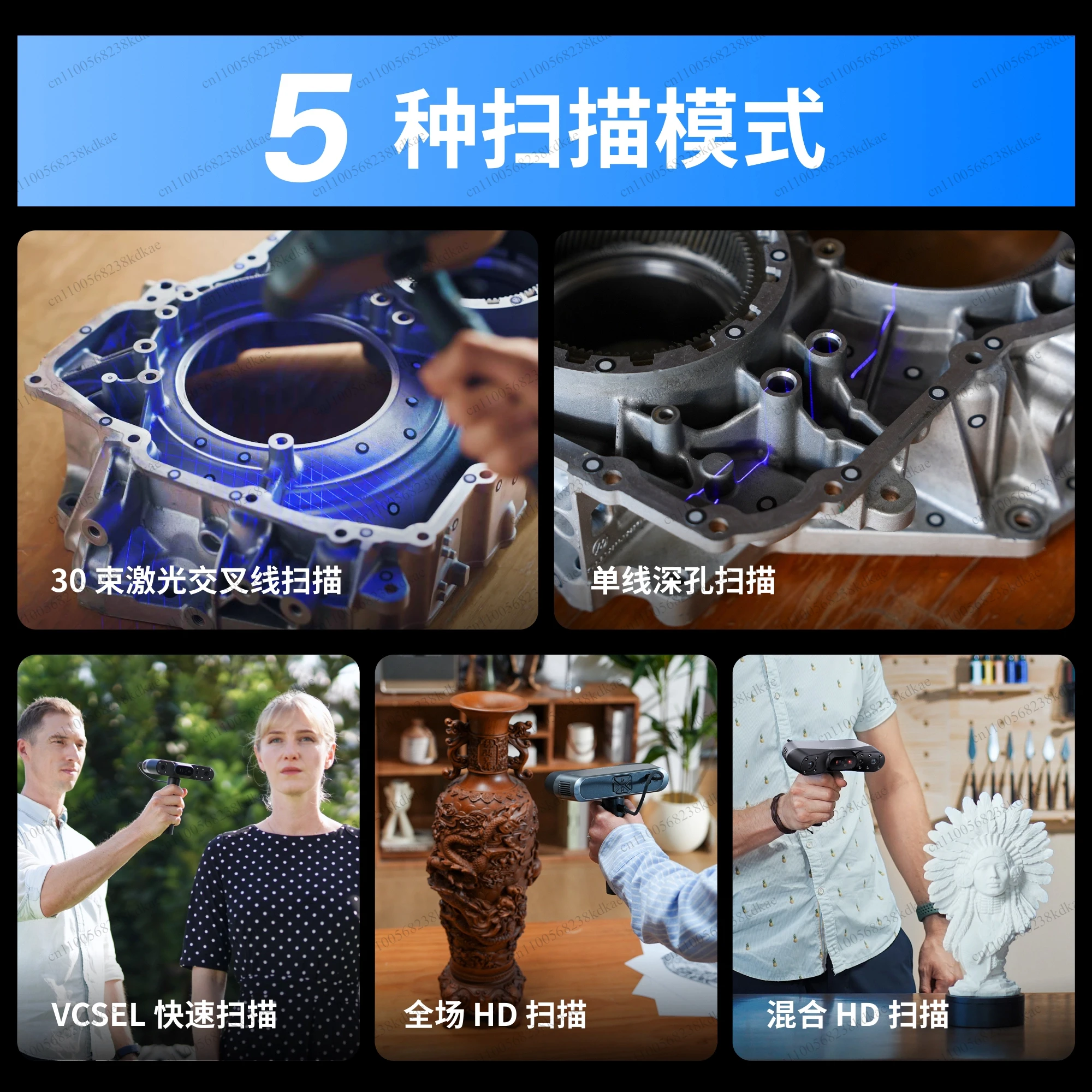 Portable Wireless Full Color Handheld 3D Scanner AI Assisted Full Scene Digital Modeling Scanning Device