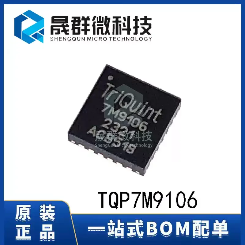 Brand new original TQP7M9106 silk screen 7M9106 surface mount QFN-24 operational amplifier chip IC