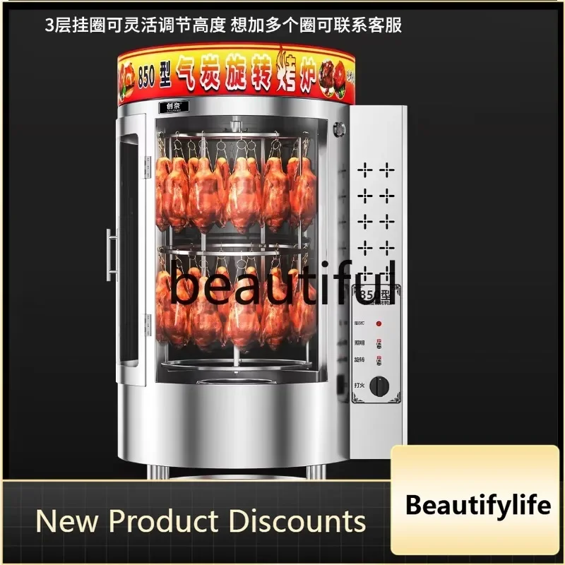 

Z189 New automatic rotating electric roast duck oven for commercial charcoal coal gas roast duck