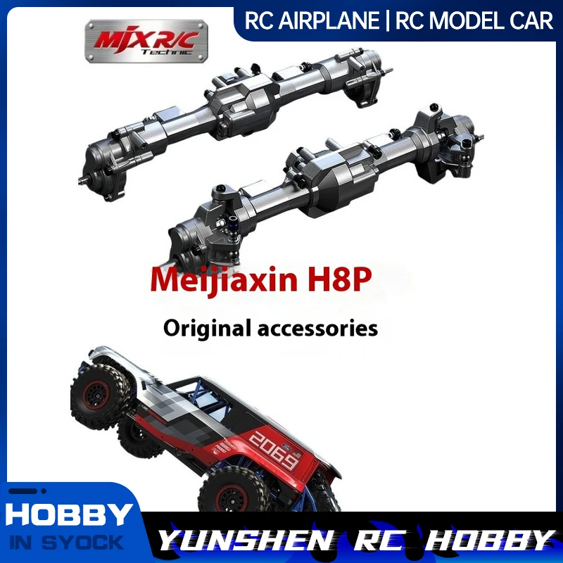 Mjx H8p Original Fabrikzubehör, elektrischer Steuermotor, Reifen, Radnabe, Differentialgetriebe, Autoschale, Stoßdämpfer usw