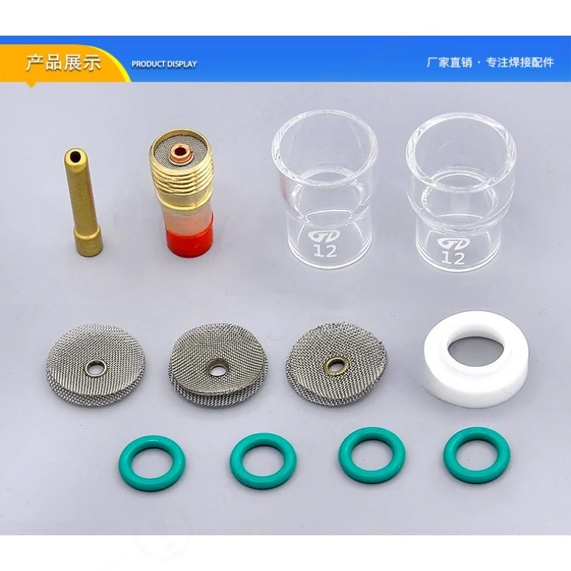 12PCS TIG Welding Torch Consumable Kit Gas Strainers Collets Bodies Electrodes Fit WP17 WP18 WP26 TIG Torch Replacement Parts