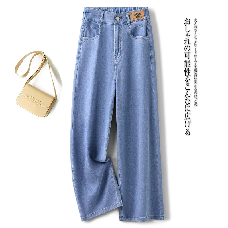 

Nine-point Denim Wide-leg Pants for Women, Summer Thin Style, Petite Fashionable Versatile High-waisted Draped Straight Pants