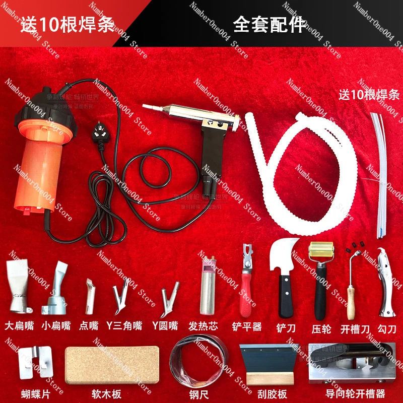 Applicable to Hot Air Plastic Welding Gun Automobile Bumper Welding Repair Machine PP Plastic Sheet PVC Plastic Floor