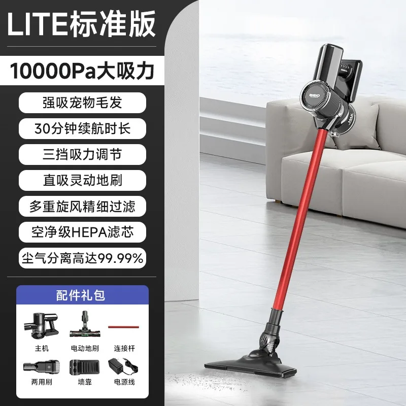 무선 진공 청소기 V9LITE 강력한 흡입력 가정용 애완동물 털용 경량 핸드헬드