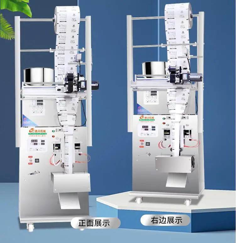 Automatic packaging sealing machine grain food medicinal tea sealing package machine Cursor positioning And the date of printing