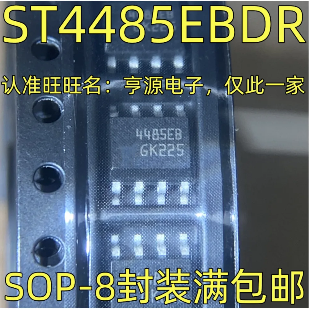 

ST4485EBDR 4485EB Power Relay In Stock