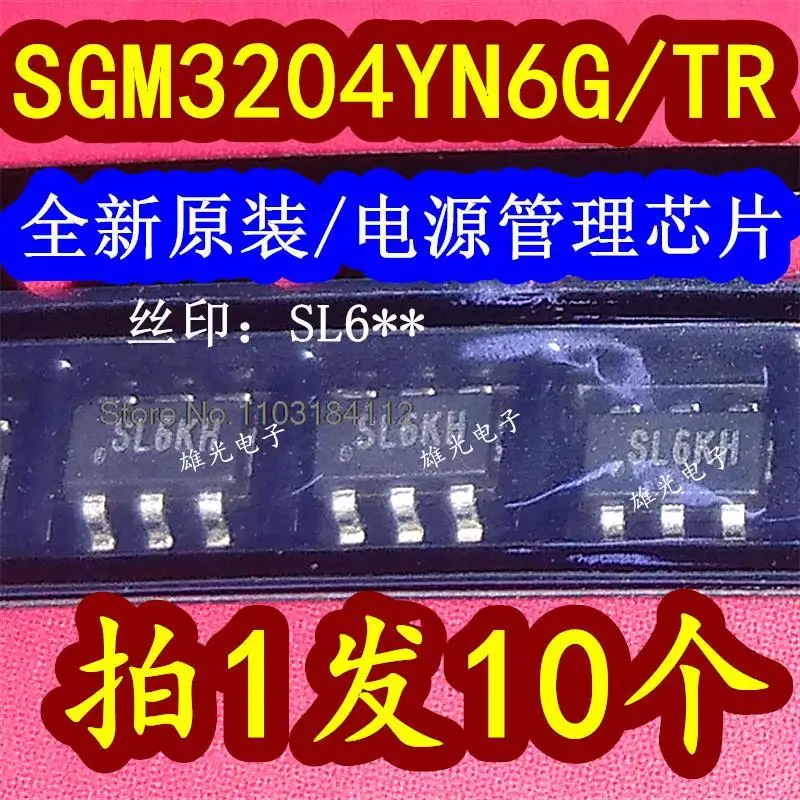 

SGM3204 SGM3204YN6G/TR SOT23-6 SL6 SL6KH 3204