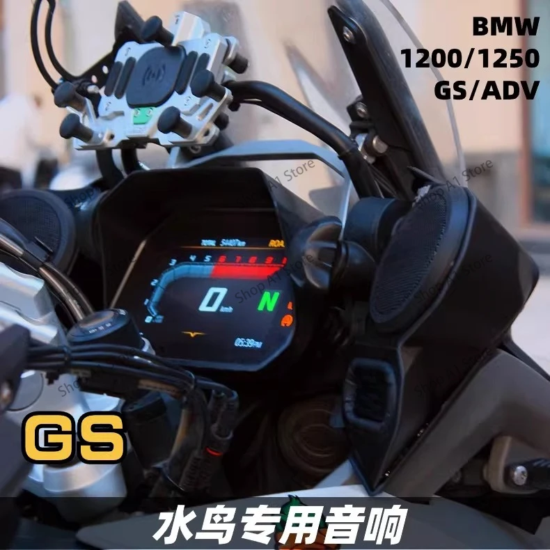 Applicable to BMW Waterbird 1250GSADV modified speaker audio Bluetooth heavy subwoofer waterproof height original