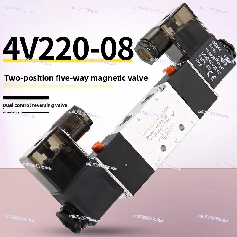 Pneumatic Solenoid Control Valve Double Head 220v Air Valve 4v220-08 Coil 24v Electronic