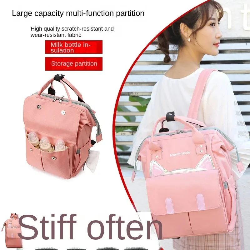 

Baby Diaper Backpack New Fashion Mommy Outing Bag Student Schoolbag Portable Large Capacity Multi-functional Shoulder Diaper Bag