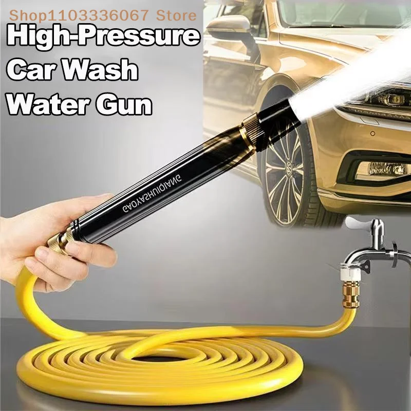 【HLS】Easy Store High Pressure Water Sprayer Adjustable Nozzle Flexible Hose for Car Washing Garden Watering